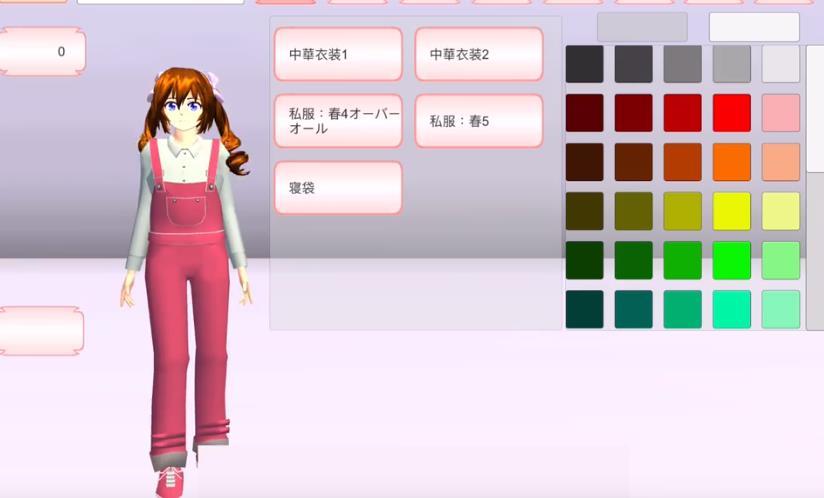 樱校1.039.50睡袋中文版
