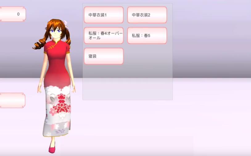 樱校1.039.50睡袋中文版
