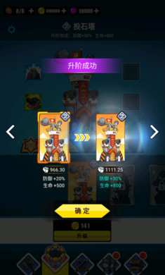 表情包战争无敌版MOD菜单