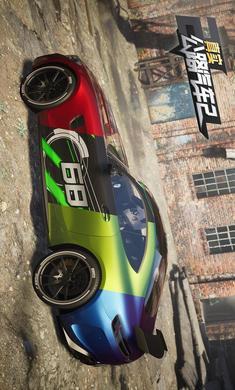 真实公路汽车2