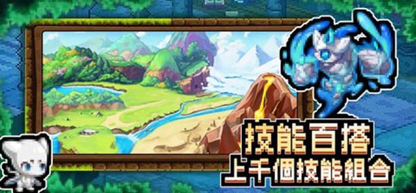精灵世界游戏
