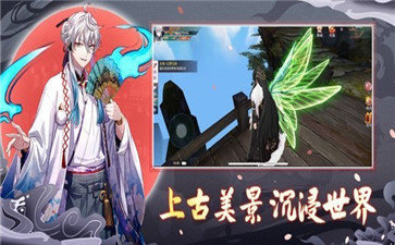 太吾绘卷手机版