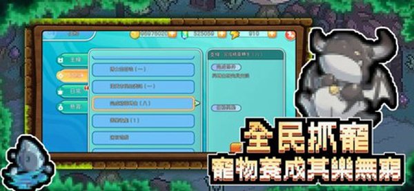 精灵世界游戏