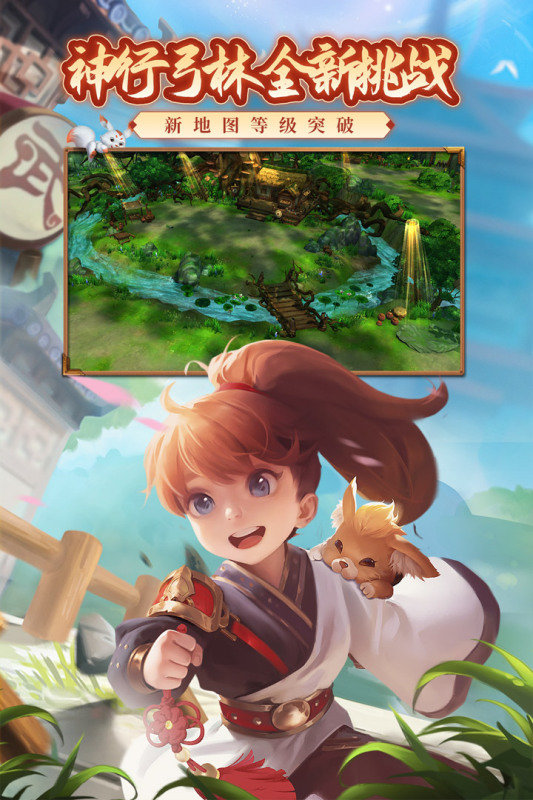 热血江湖sf