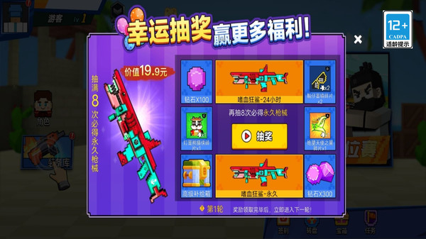 多人乱斗吃鸡游戏