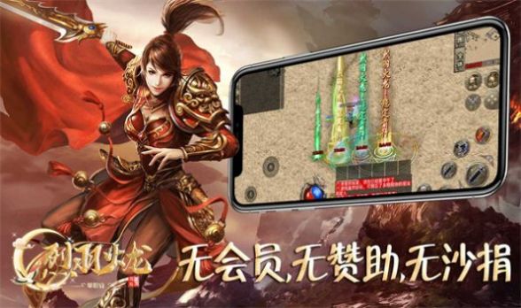 巨鼎上古合击传官方版