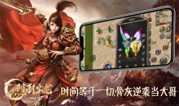 巨鼎上古合击传官方版