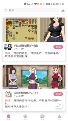 游咔免v免费版