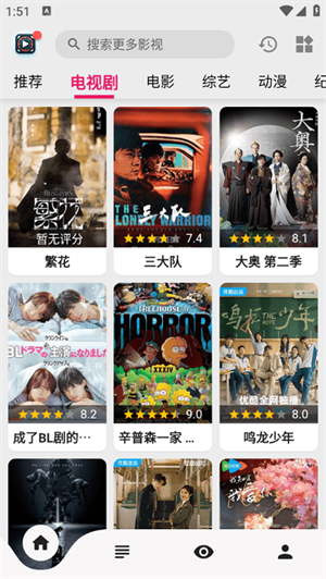 果果视频app