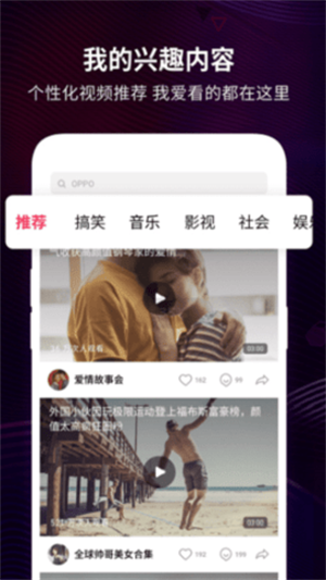 oppo视频播放器安卓版