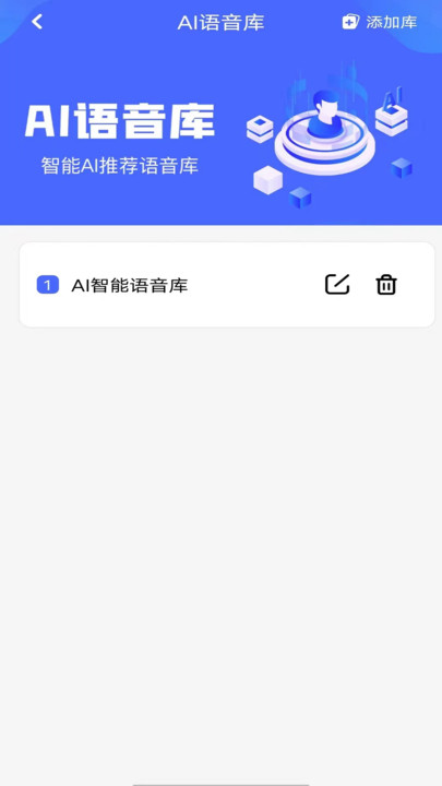 伴拥商家版