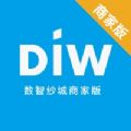 数智纱城商家版