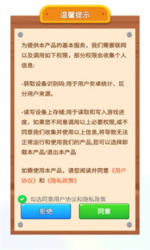 解压叠叠乐游戏