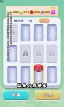 解压叠叠乐游戏