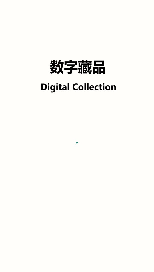 星大陆app