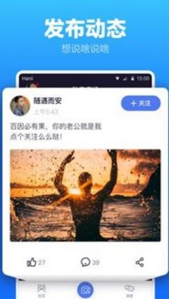 一同看亿同玩ios