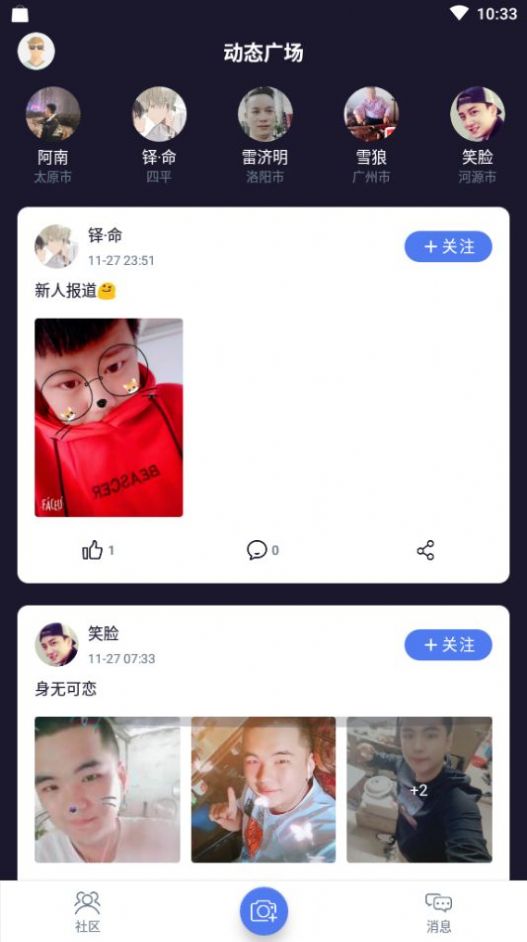 一同看亿同玩ios