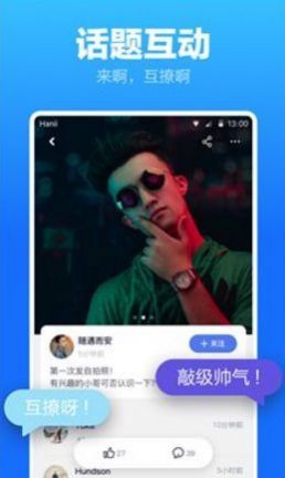 一同看亿同玩ios