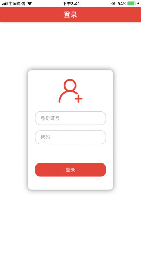 武侯区学生智慧资助