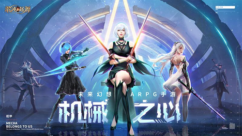 混沌起源无限钻石内购版