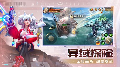 混沌起源无限钻石内购版