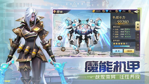 混沌起源无限钻石内购版