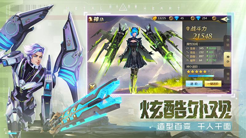 混沌起源无限钻石内购版