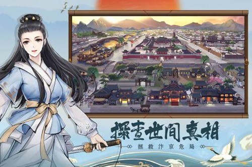 少年包青天九游版