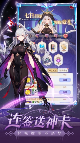 魔卡战姬