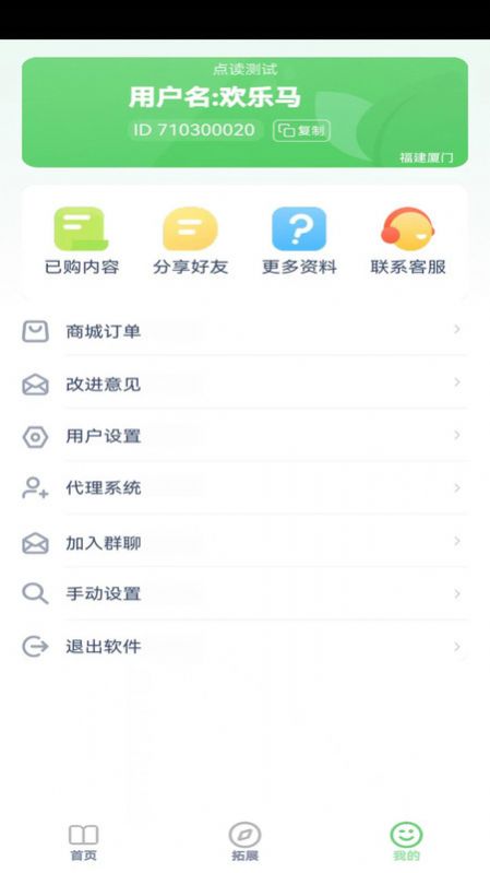 少儿编程入门软件