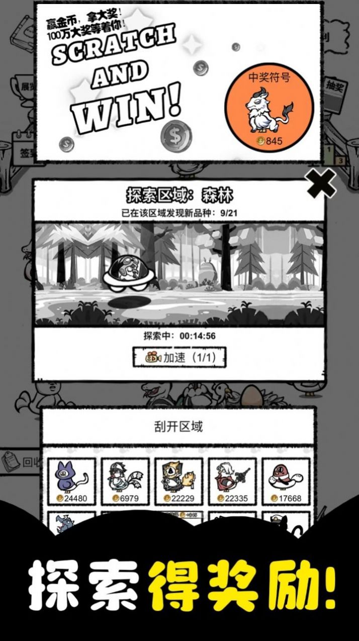 养鸡时长两年半下载安装
