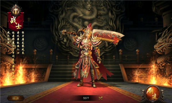 fu6n手游下载安装