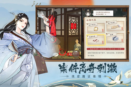 少年包青天官服