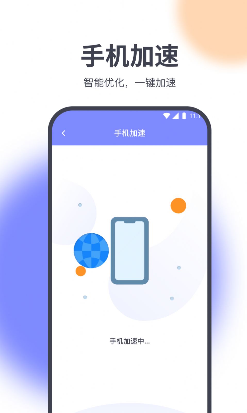 巨鲸网络修复