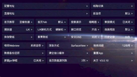 老鼠仓v3app下载安卓