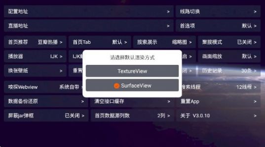 老鼠仓v3app下载安卓