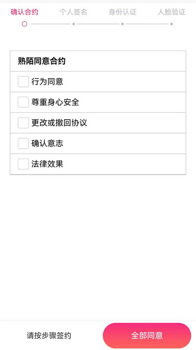 熟陌