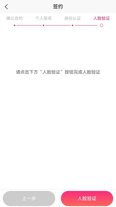 熟陌