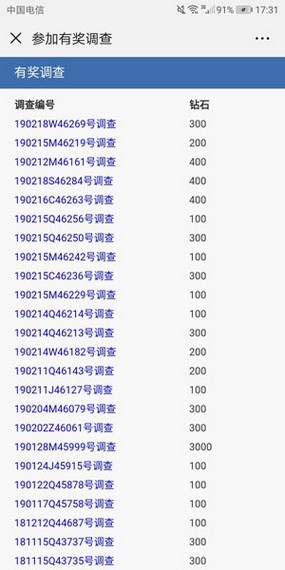 投吧app最新版