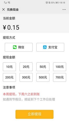 投吧app最新版