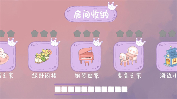 家务我最强免广告版