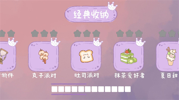 家务我最强免广告版