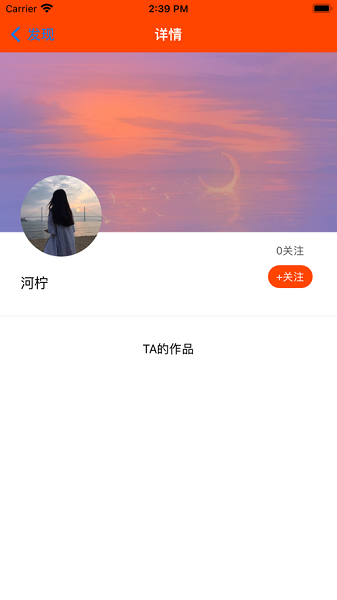 繁影生活