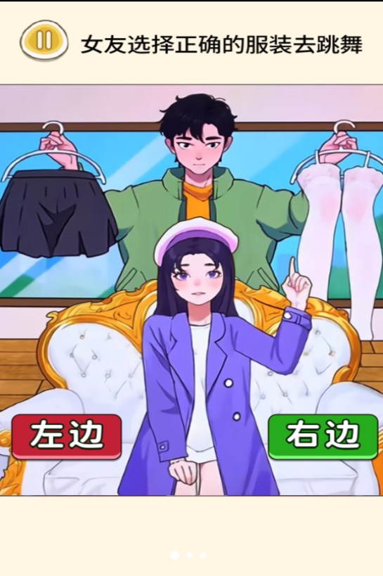 公主穿搭日记游戏