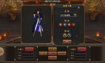 战魂沉默杀神恶魔官方版