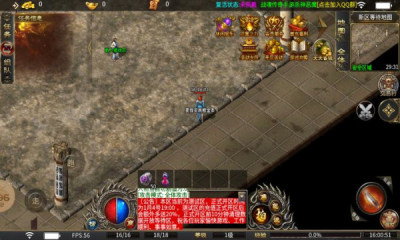 战魂沉默杀神恶魔官方版