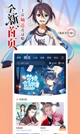 b站