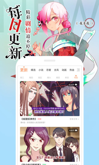 b站