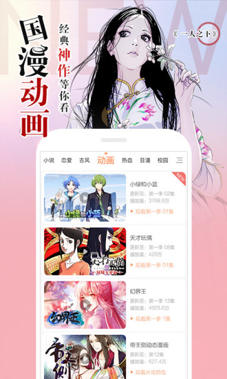 b站