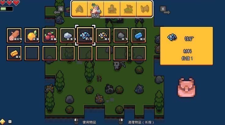 浮岛物语破解版材料不减反增(Forager)